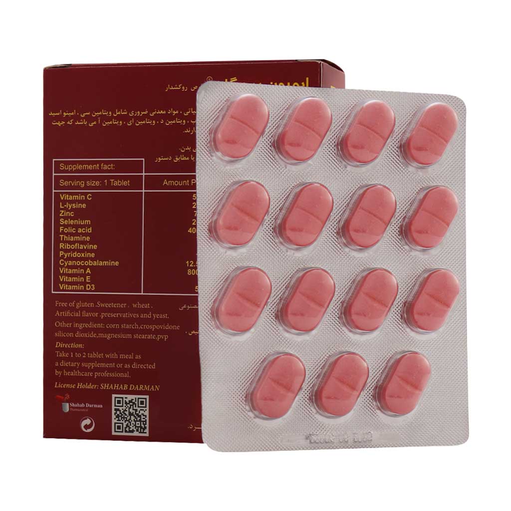 دوون فارم - کپسول اورامین اف