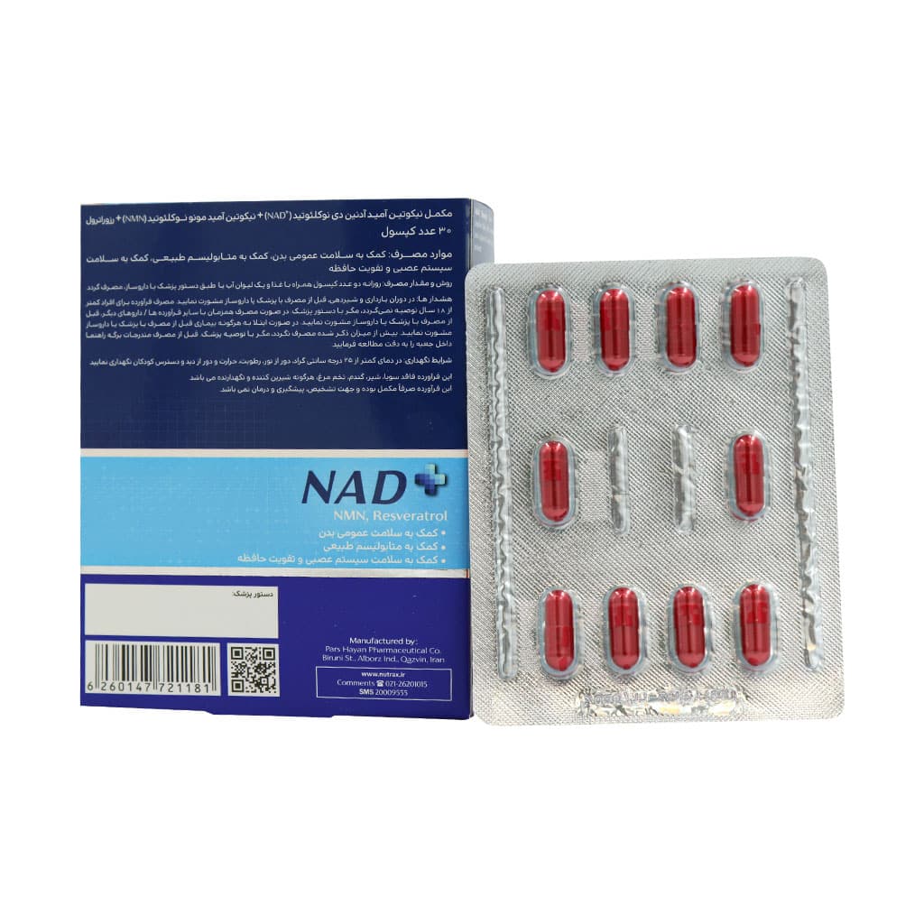 دوون فارم - کپسول اورامین اف