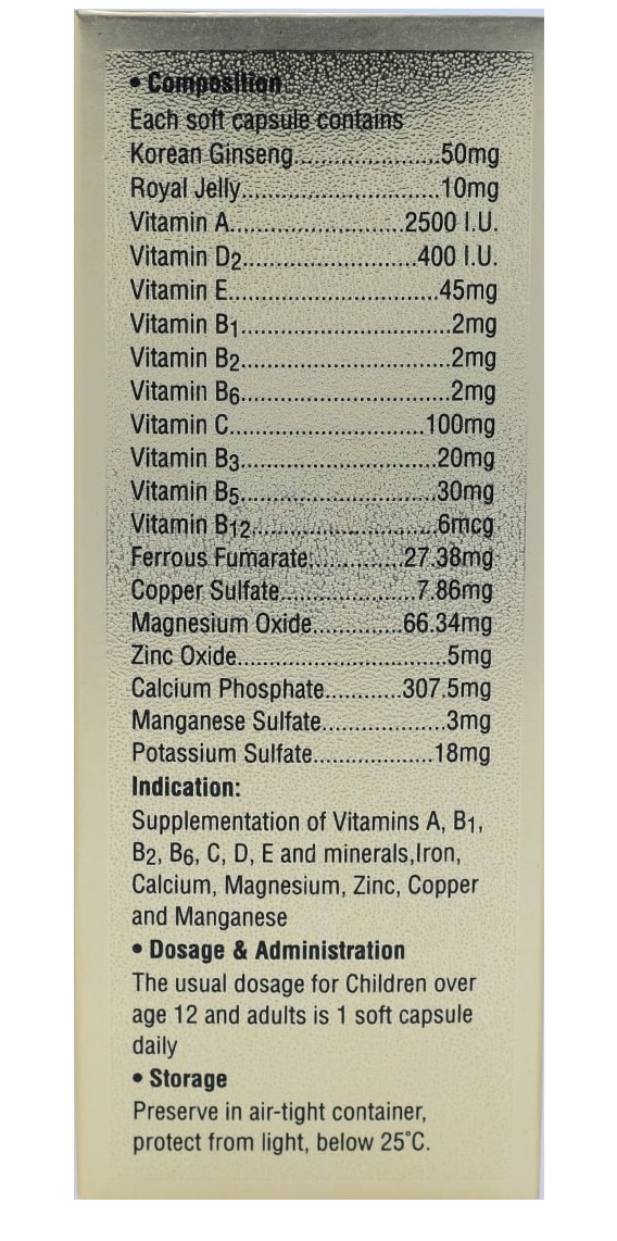 دوون فارم - کپسول اورامین اف