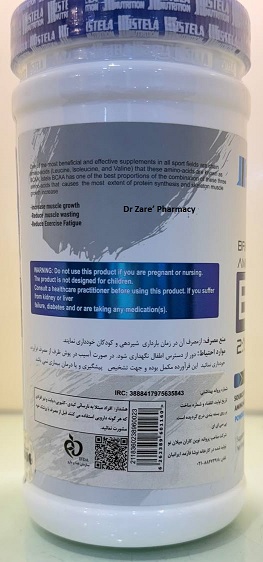 01 01 Branched Chain Amino Acids BCAA Sour Apple 450g