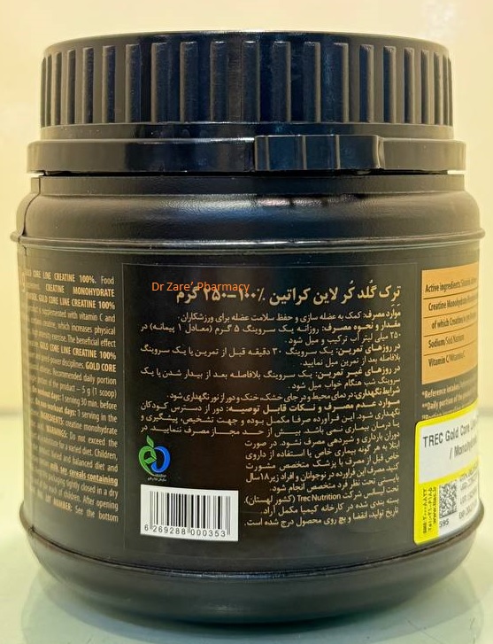 01 01 CREATINE 100% 250 g trek