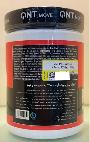 01 01 Pre Workout QNT