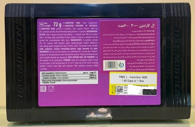 103 01 L-Carnitine 3000